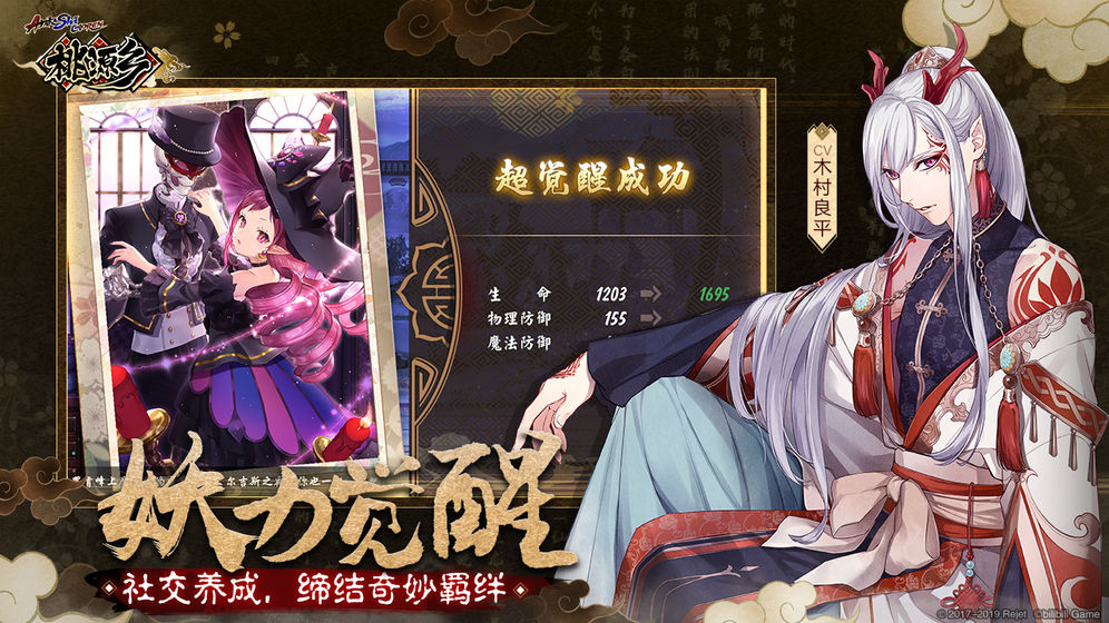 桃源乡游戏https://img.96kaifa.com/d/file/agame/202304061841/20191127165127885970.jpg