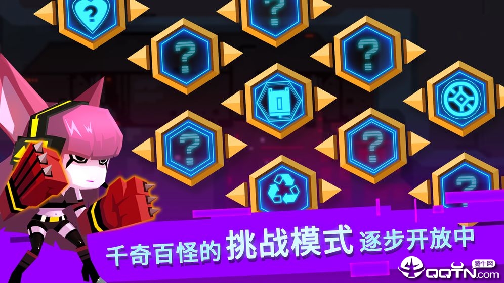 比特小队手游https://img.96kaifa.com/d/file/agame/202304061841/201981314431653750.jpg