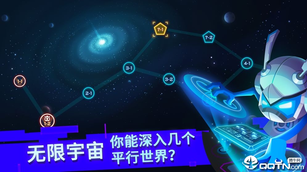 比特小队手游https://img.96kaifa.com/d/file/agame/202304061841/201981314434875970.jpg