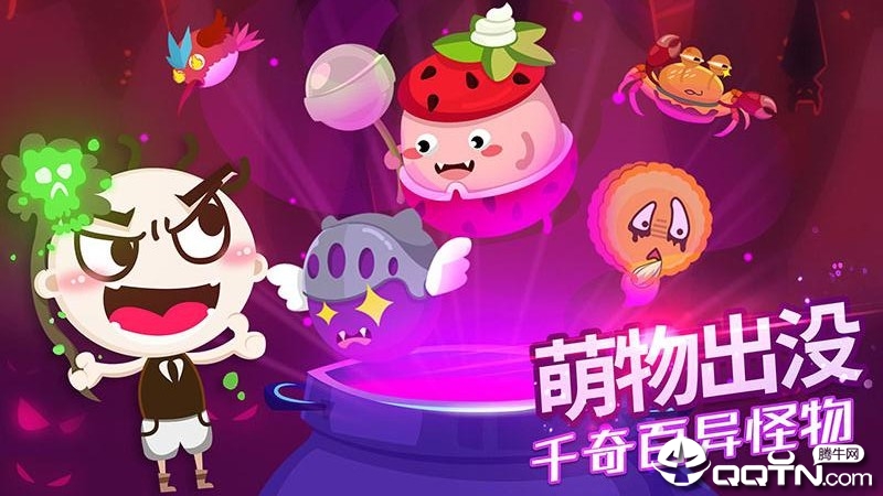 史小坑的黑暗料理https://img.96kaifa.com/d/file/agame/202304061841/201982161036329320.jpg