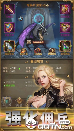 暗黑王座https://img.96kaifa.com/d/file/agame/202304061841/20198715747764860.jpg