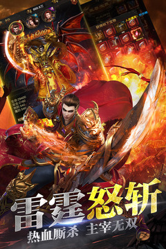 龙城战歌https://img.96kaifa.com/d/file/agame/202304061842/20191115173343885970.jpg