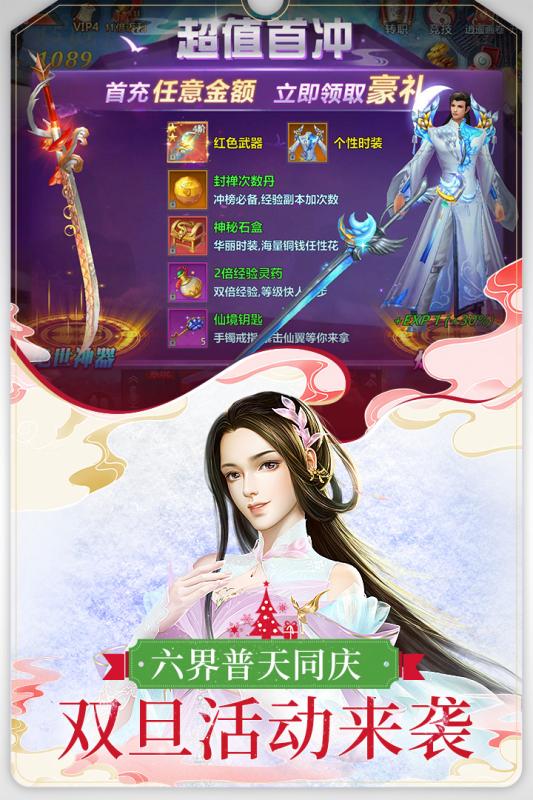 圣墟手游https://img.96kaifa.com/d/file/agame/202304061842/2019517165418764860.jpg