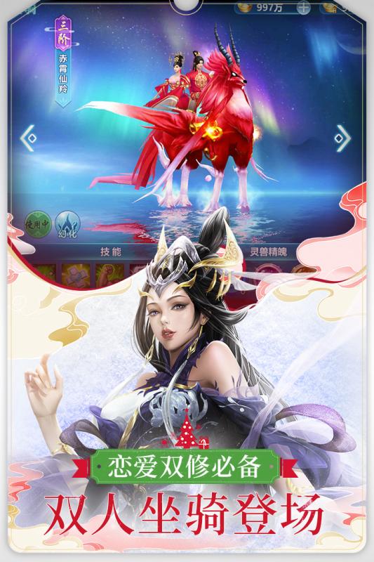 圣墟手游https://img.96kaifa.com/d/file/agame/202304061842/2019517165419875970.jpg