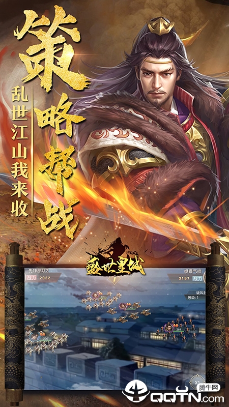 盛世皇城https://img.96kaifa.com/d/file/agame/202304061842/2019624163213320420.jpg