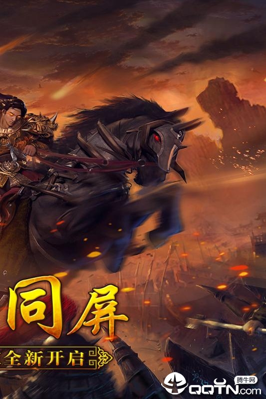 大荒传奇https://img.96kaifa.com/d/file/agame/202304061842/2019722142756542640.jpg