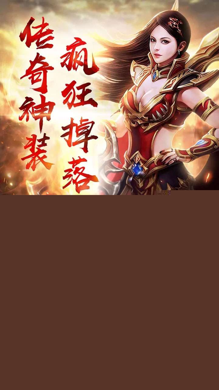 御剑飞飞https://img.96kaifa.com/d/file/agame/202304061842/201973163756320420.jpg