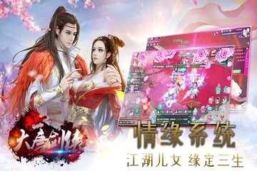 大唐剑侠https://img.96kaifa.com/d/file/agame/202304061843/2019611155946542640.jpg