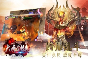 大唐剑侠https://img.96kaifa.com/d/file/agame/202304061843/2019611155947431530.jpg