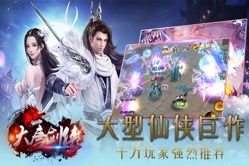 大唐剑侠https://img.96kaifa.com/d/file/agame/202304061843/2019611155954320420.jpg