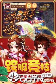 么么咒https://img.96kaifa.com/d/file/agame/202304061843/2019614164051663750.jpg