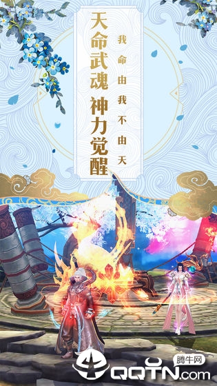 碧雪情天手游https://img.96kaifa.com/d/file/agame/202304061843/201964193239986980.jpg