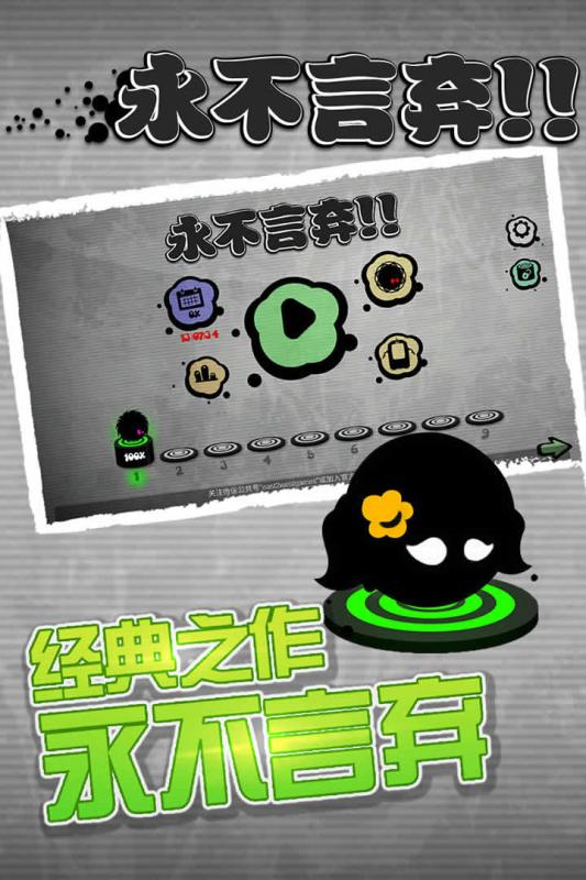 永不言弃手游https://img.96kaifa.com/d/file/agame/202304061844/20182239016219310.jpg