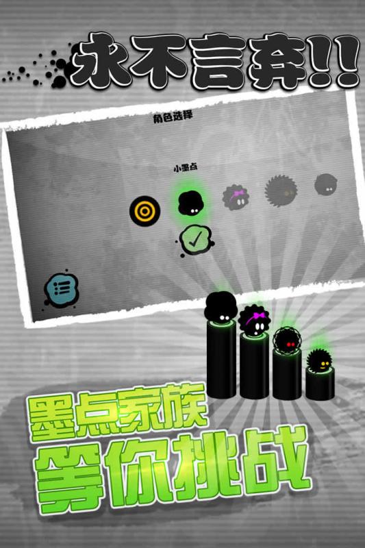 永不言弃手游https://img.96kaifa.com/d/file/agame/202304061844/20182239019108200.jpg