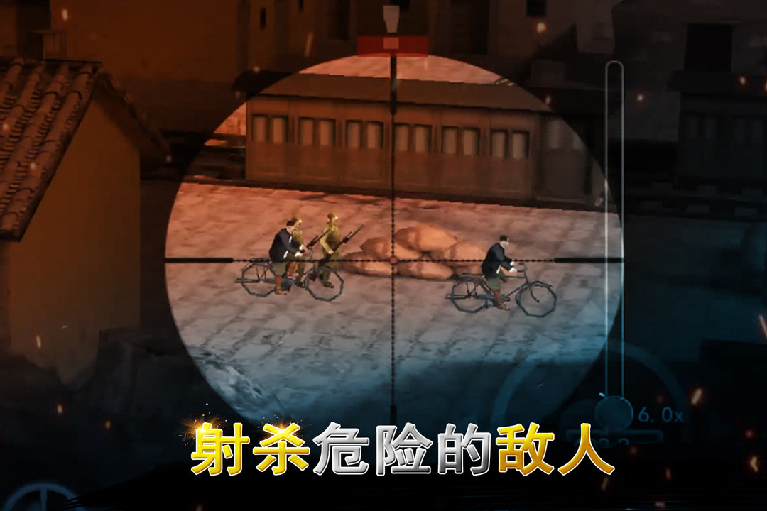 二战狙击https://img.96kaifa.com/d/file/agame/202304061844/2019052018494452548.jpg