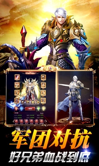 魔域神曲手游https://img.96kaifa.com/d/file/agame/202304061844/2019527174748532.jpg