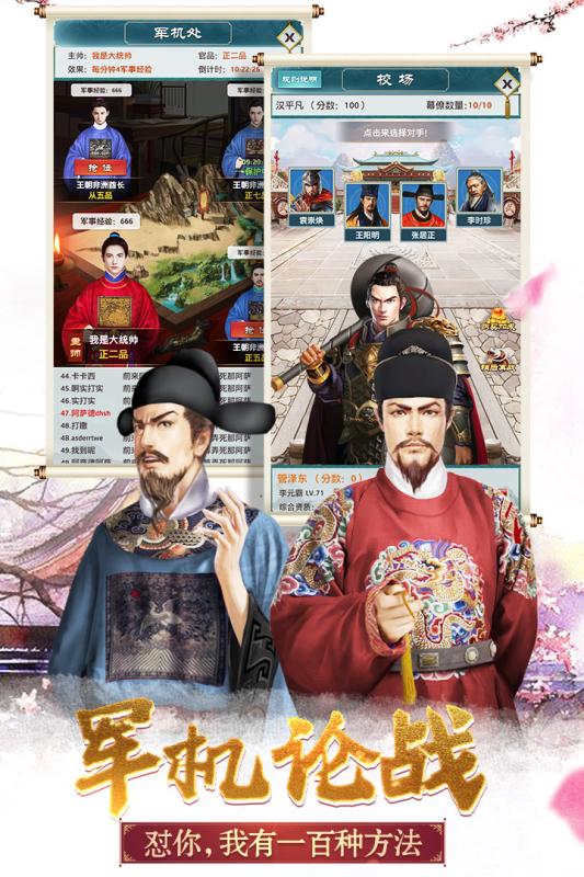 大明王爷https://img.96kaifa.com/d/file/agame/202304061845/2018033111082420591.jpg