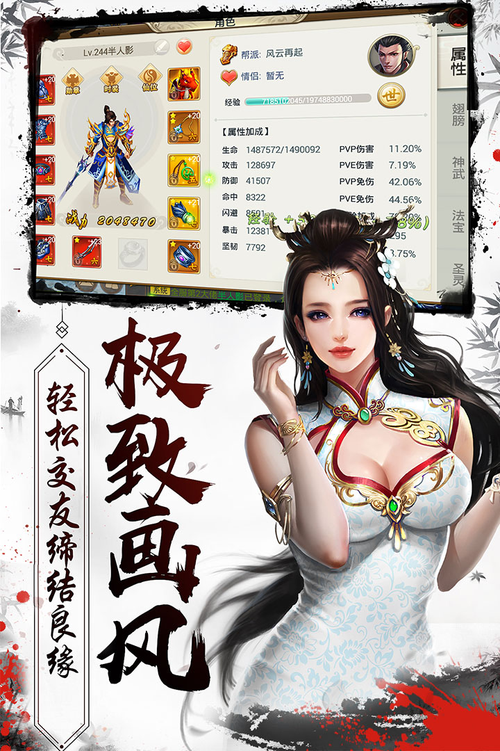 混沌风暴手游https://img.96kaifa.com/d/file/agame/202304061845/20181116131431986080.jpg