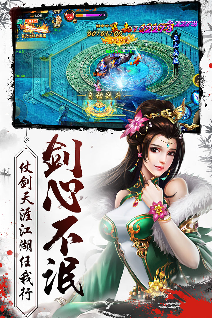 混沌风暴手游https://img.96kaifa.com/d/file/agame/202304061845/20181116131436542640.jpg