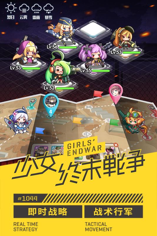 小小军姬手游https://img.96kaifa.com/d/file/agame/202304061845/201852315746764860.jpg