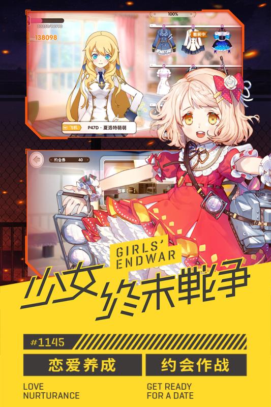 小小军姬手游https://img.96kaifa.com/d/file/agame/202304061845/201852315747108200.jpg