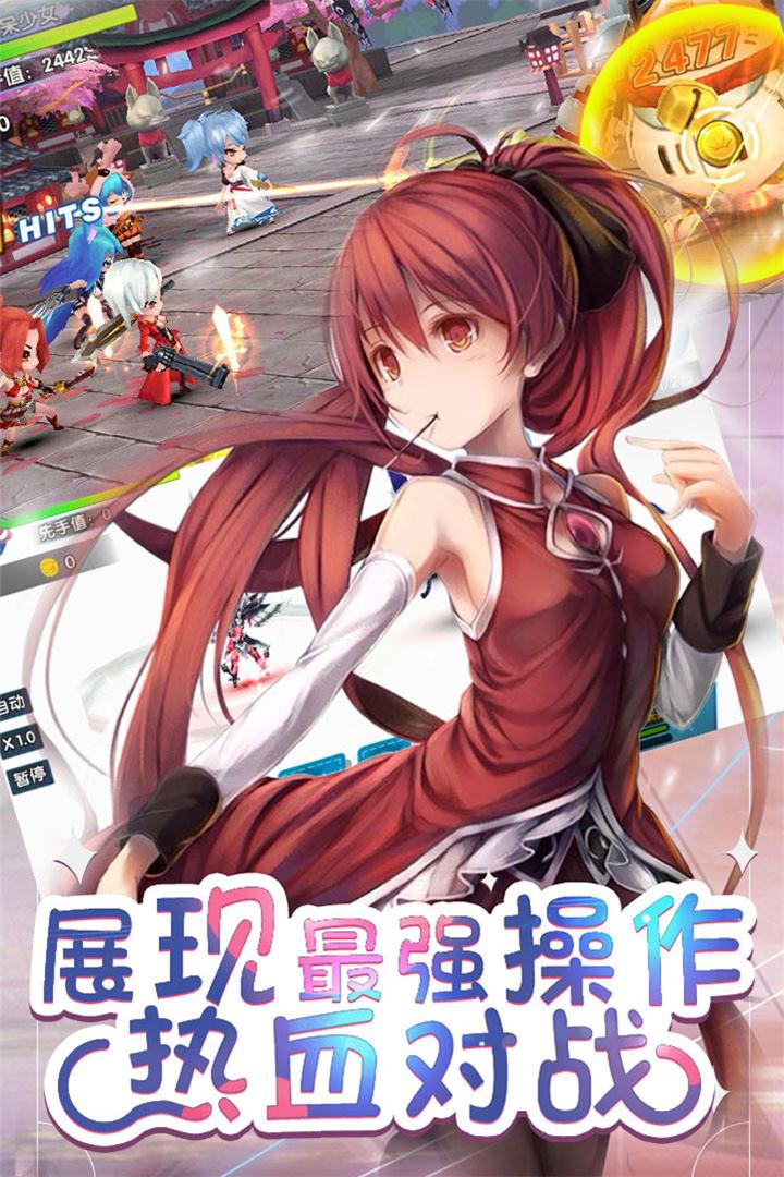 幻想少女手游https://img.96kaifa.com/d/file/agame/202304061846/2018118181038219310.jpg