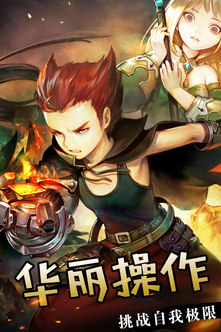 魔晶幻想https://img.96kaifa.com/d/file/agame/202304061846/2019517103533431430.jpg