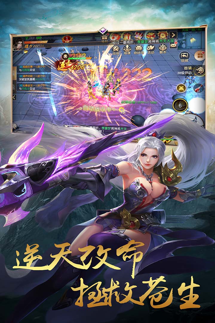 天魔录https://img.96kaifa.com/d/file/agame/202304061846/2019517111128330430.jpg