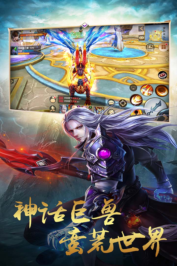 天魔录https://img.96kaifa.com/d/file/agame/202304061846/2019517111133108200.jpg