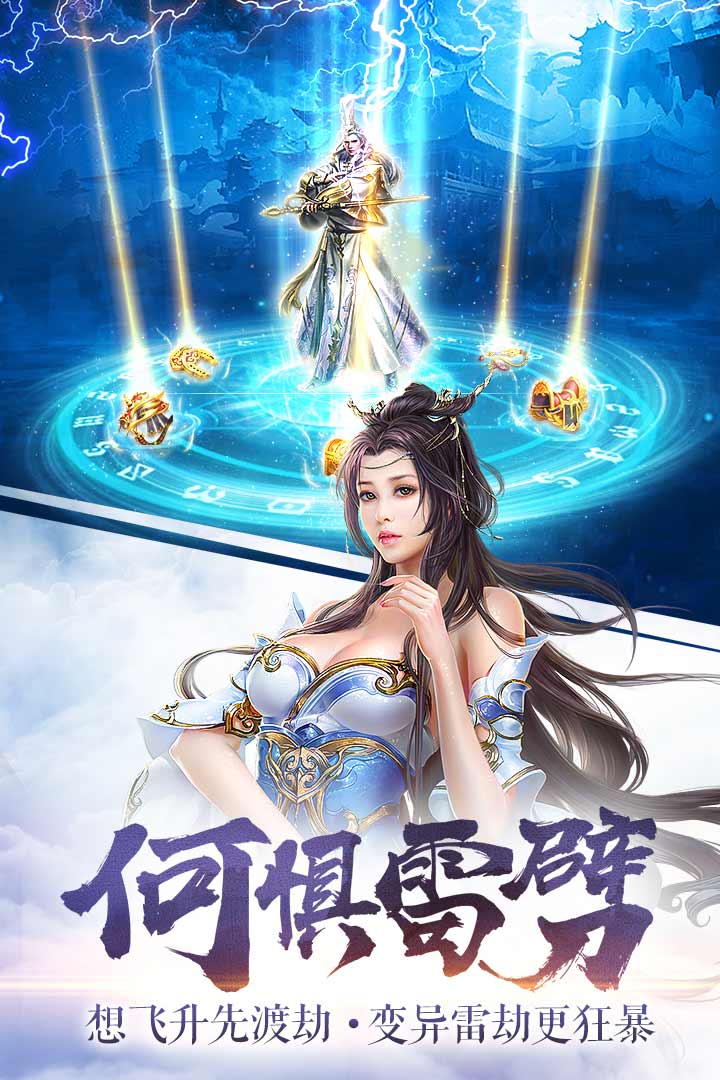 御剑八荒手游https://img.96kaifa.com/d/file/agame/202304061847/2018108111828764860.jpg