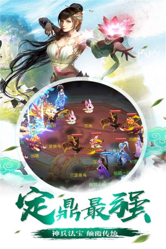 仙坠凡尘https://img.96kaifa.com/d/file/agame/202304061847/2018322173710875970.jpg