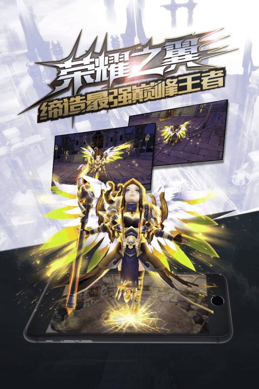 天芒之神手游https://img.96kaifa.com/d/file/agame/202304061847/20185410338320420.png