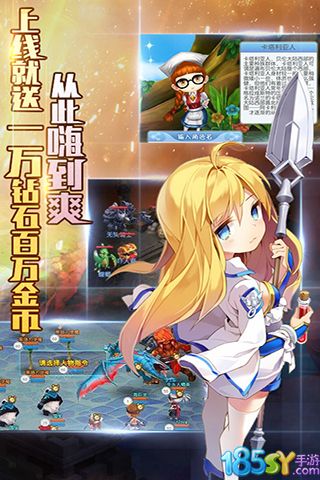 魔力精灵宝贝https://img.96kaifa.com/d/file/agame/202304061847/201862073314097190.jpg