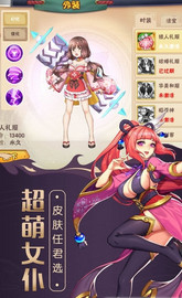 异次元传说手游https://img.96kaifa.com/d/file/agame/202304061847/201876145035097190.jpg