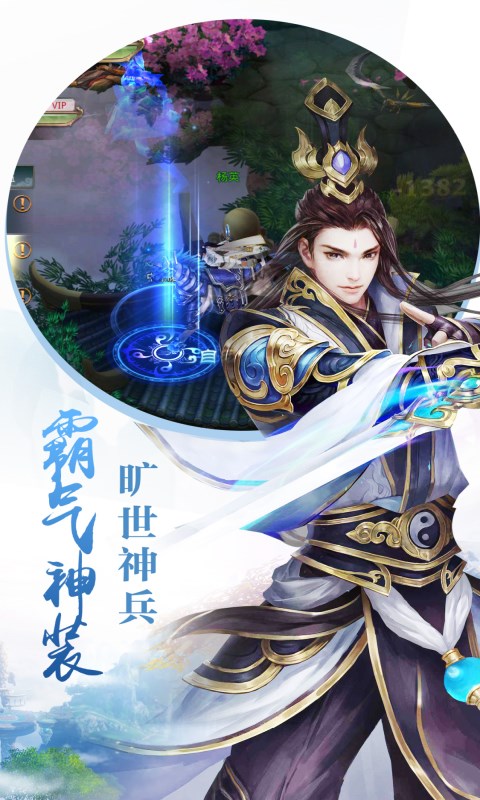 龙门侠客手游https://img.96kaifa.com/d/file/agame/202304061848/2018030914490891544.jpg