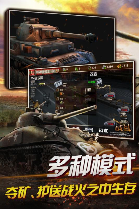 狂怒手游官方https://img.96kaifa.com/d/file/agame/202304061848/201835112922653750.jpg