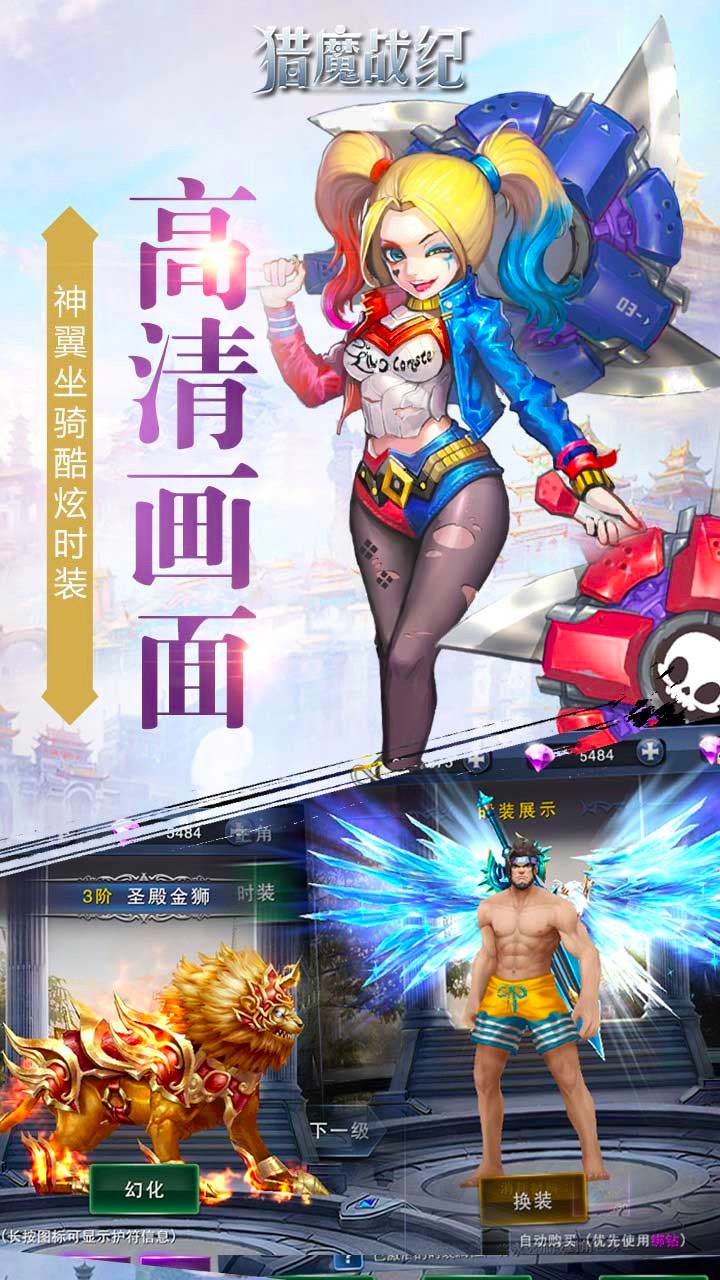 猎魔战纪正版手游https://img.96kaifa.com/d/file/agame/202304061848/201841411463320420.jpg