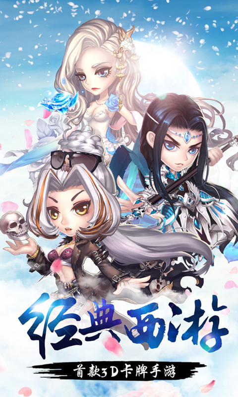 择妖记手游https://img.96kaifa.com/d/file/agame/202304061849/2018530104634108200.jpg