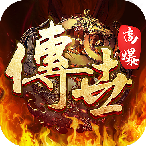 斩魔无双手游