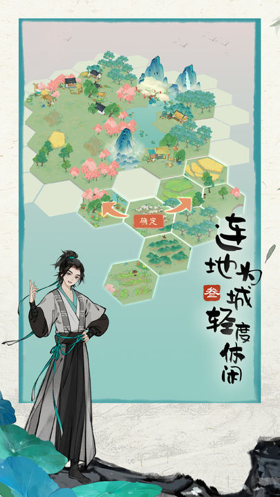 代号山水集https://img.96kaifa.com/d/file/agame/202304061852/20221228164727985980.jpg