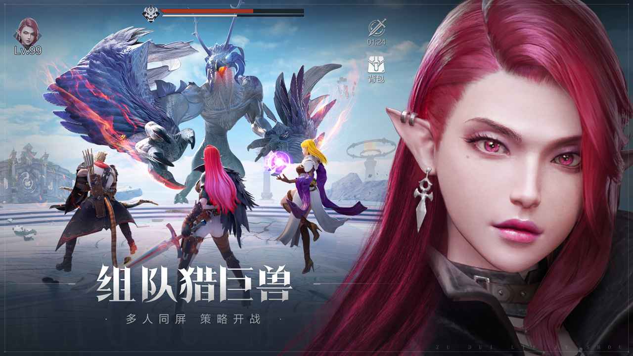 龙之黎明手游https://img.96kaifa.com/d/file/agame/202304061852/20221229101923875970.jpg