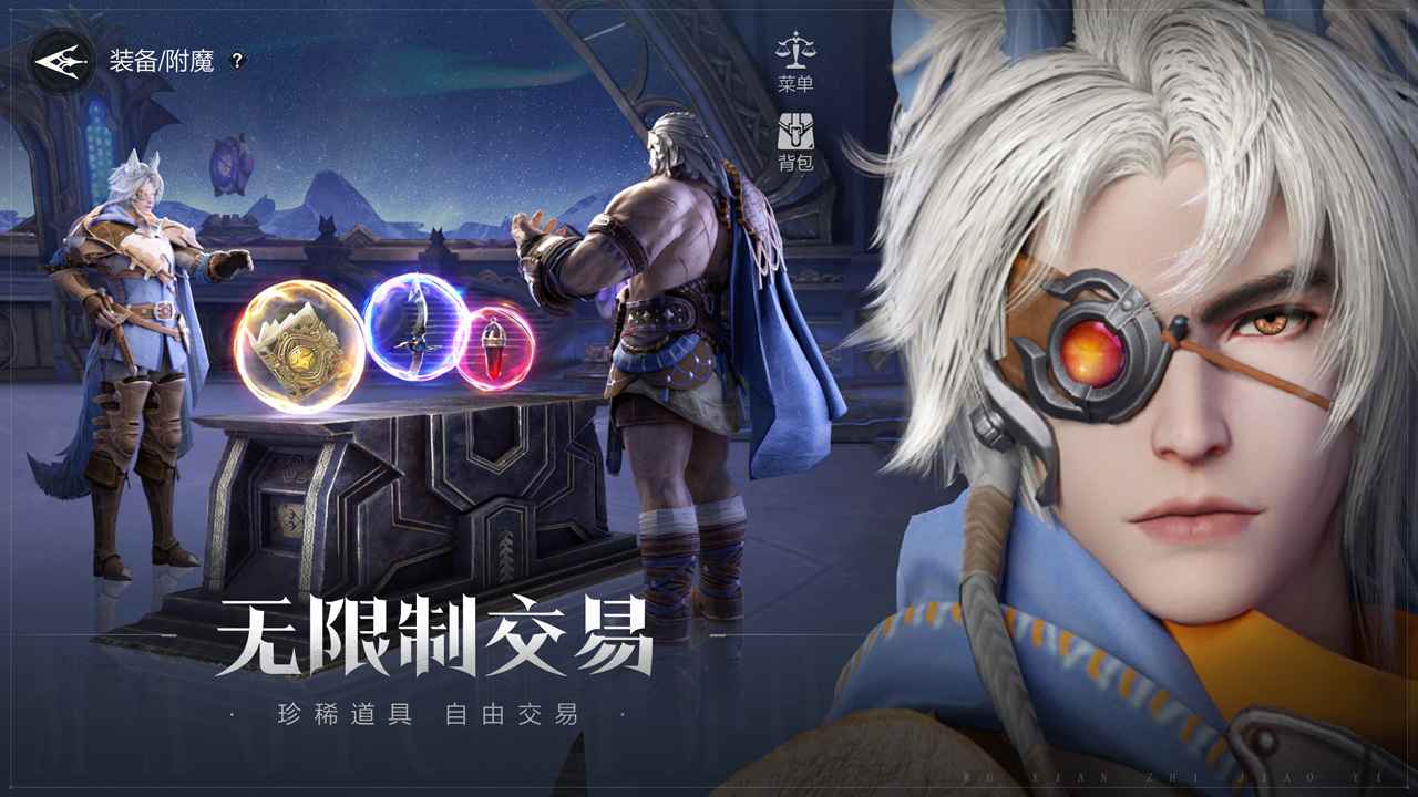 龙之黎明手游https://img.96kaifa.com/d/file/agame/202304061852/20221229101924875970.jpg