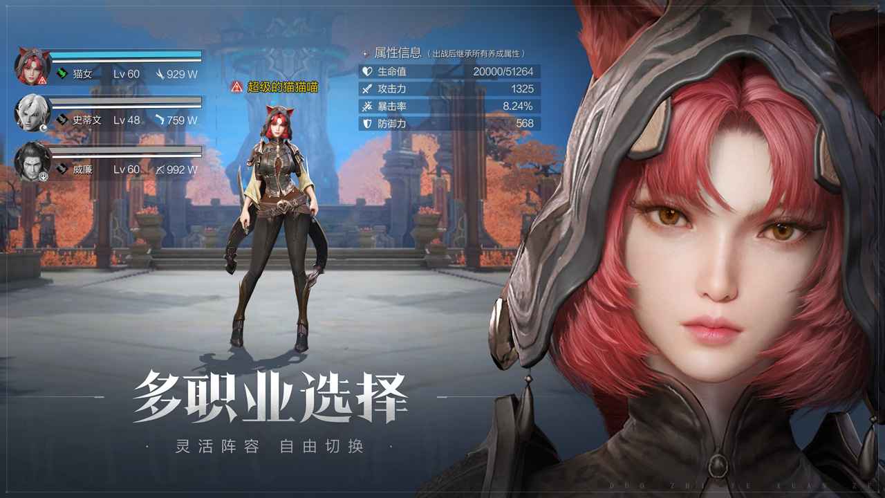 龙之黎明手游https://img.96kaifa.com/d/file/agame/202304061852/20221229101924913000.jpg