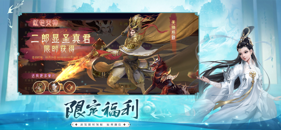 剑侠仙缘手游https://img.96kaifa.com/d/file/agame/202304061853/202112249425653750.png