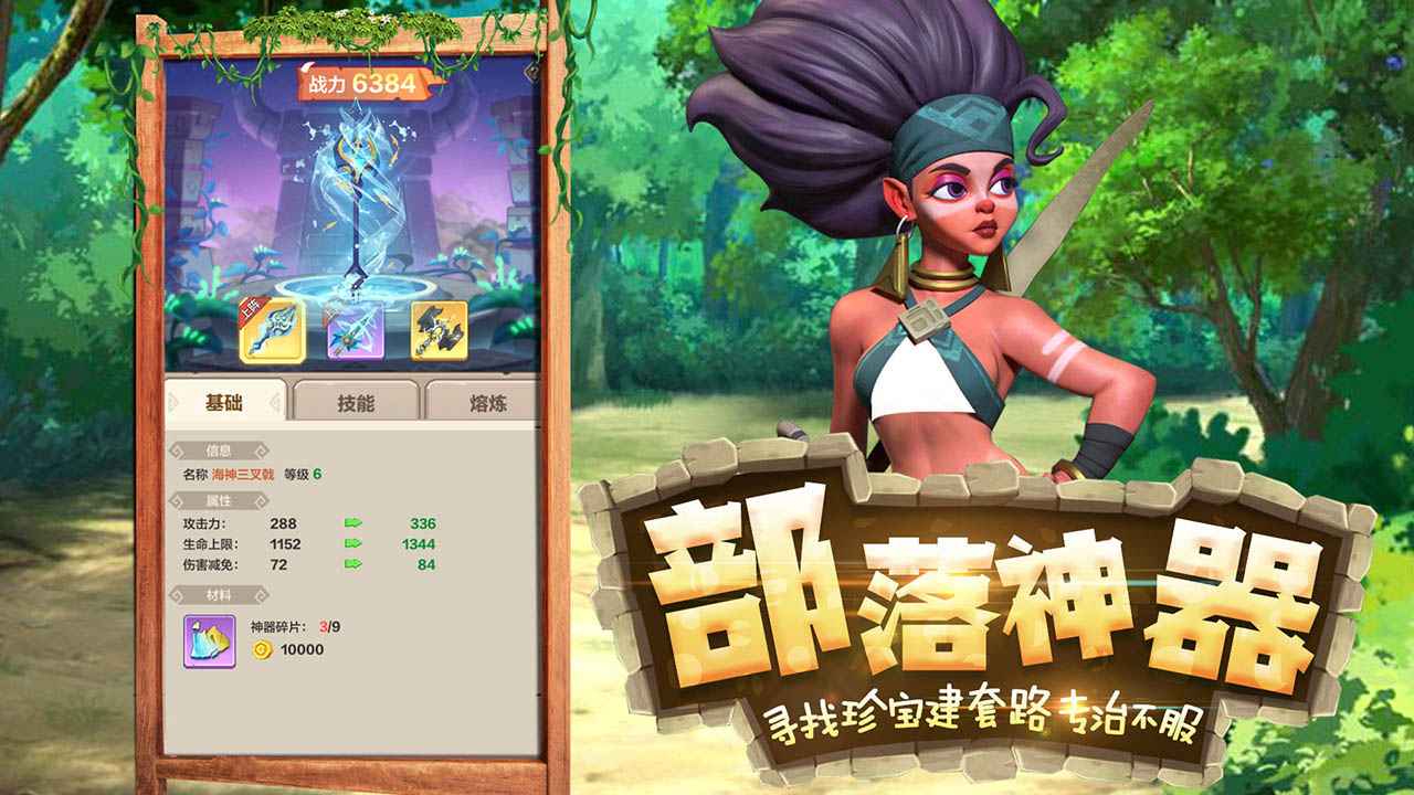 勇者养成记https://img.96kaifa.com/d/file/agame/202304061853/2022425141438875970.jpg