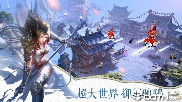 剑舞凌天手游https://img.96kaifa.com/d/file/agame/202304061854/20199515529108200.jpg