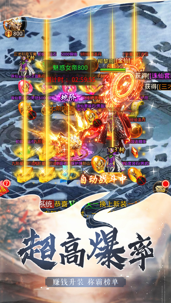 极道仙魔诀安装https://img.96kaifa.com/d/file/agame/202304061854/2020070117180514285.jpg