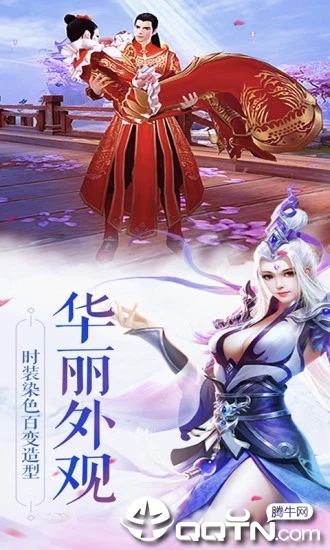 刀剑斗江湖手游https://img.96kaifa.com/d/file/agame/202304061855/2019911162840108200.jpg