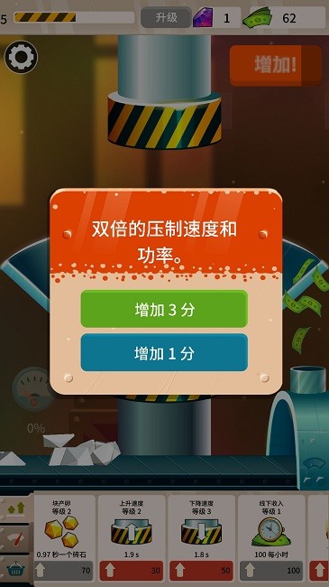 解压休闲乐https://img.96kaifa.com/d/file/agame/202304061855/202212279139320420.jpg