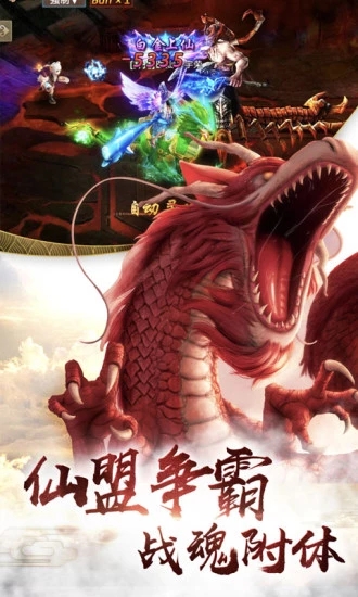 地藏降魔录正版手游https://img.96kaifa.com/d/file/agame/202304061856/2019127105510320420.jpg